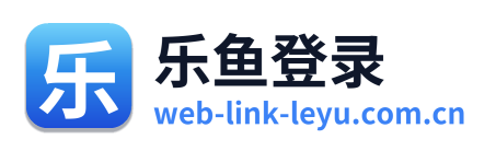 乐鱼登录 Logo